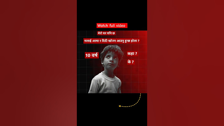 True Story Of Prakash | The Lost Years | हराएका वर्षहरु #hernekatha