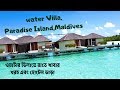 Paradise Island,Water Villa,Maldives