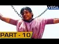 Maaveeran Tamil Movie Part 10 | Rajinikanth | Ambika | Jaishankar