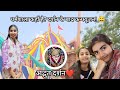 मंदिर से निकले और सीधा खो गए 😅 | travel vlog