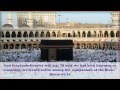 Do muslims worship black box kaba 