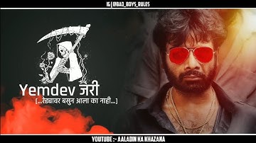 Mulshi Pattern Dialogue dj Status Video 😈|| Bhaigiri Marathi status video 🔥|| By Aaladin ka khazana