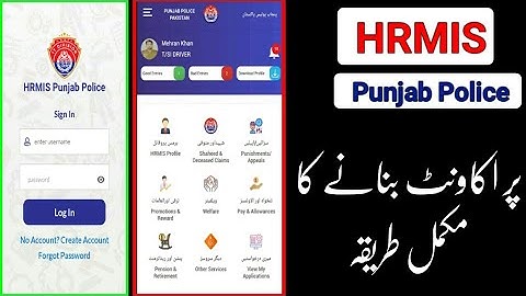HOW TO CREATE ACCOUNT HRMIS || HRMIS per account  kaise banay|| HRMIS PUNJAB POLICE | HRMIS APP