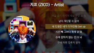  zico  Artist s