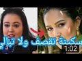 سكينة دراببل تقصف ولاتبالي صديقتها هند بن جبارة