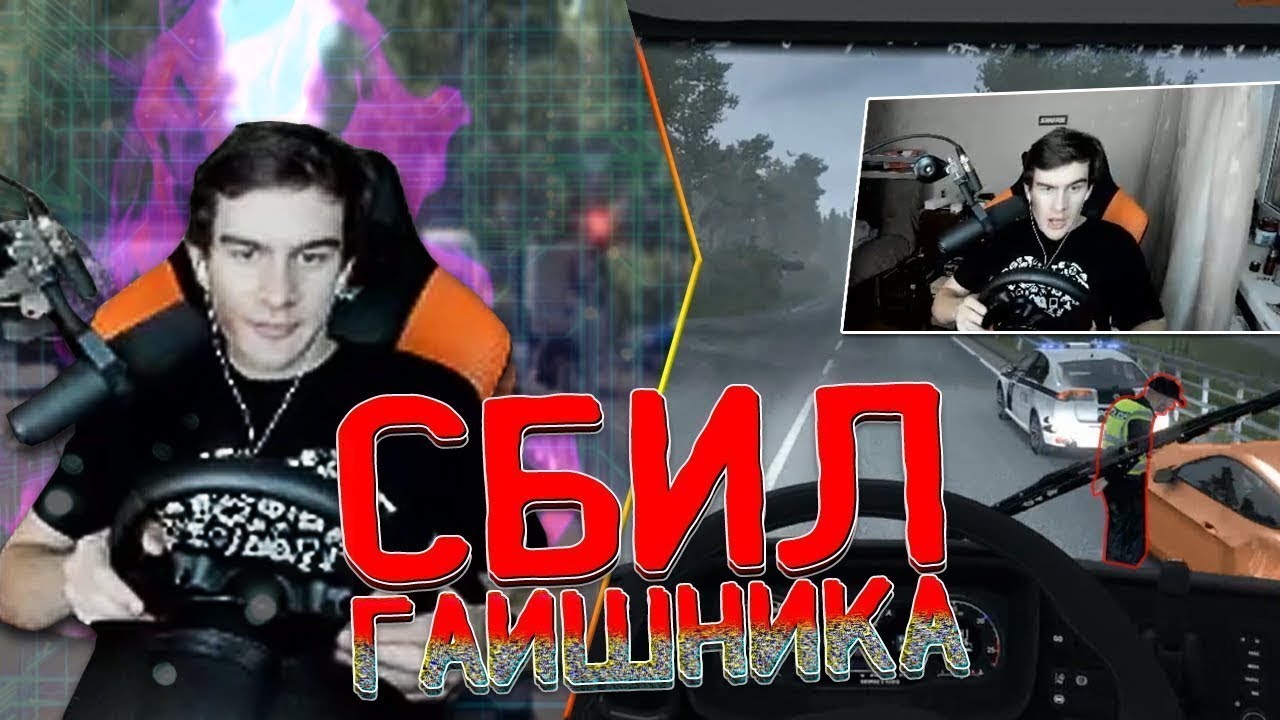 Борода обзор машин ютуб