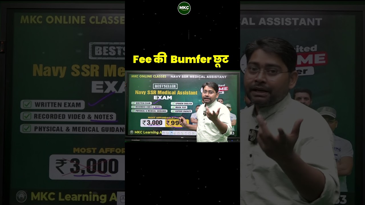 Big Discount for Navy SSR Medical Assistant Class 2025 Batch | Navy SSR Online Class 