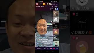 20220430.抖音.云吞小號直播內容Part3