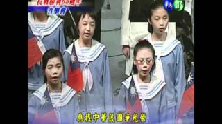 [合唱欣賞]《國旗》