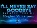 Regine Velasquez - I'll Never Say Goodbye (KARAOKE)