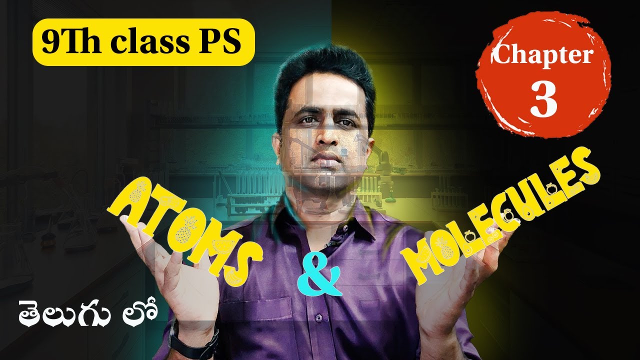 Atoms and Molecules 9th class physical science తెలుగు లో explanation ...