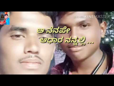 kannada karaoke songs feeling kannada karaoke songs feeling