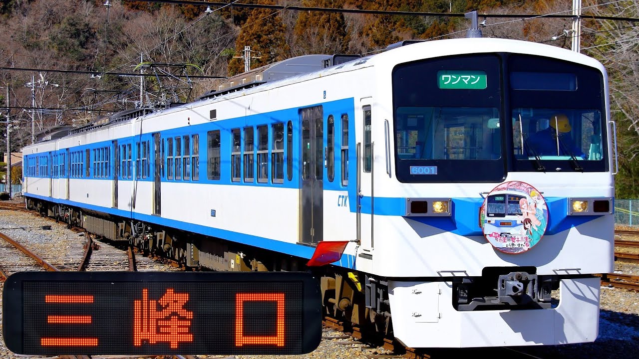 【秩父6000系走行音(暫定版)】デハ6101　熊谷→三峰口【急行秩父路】
