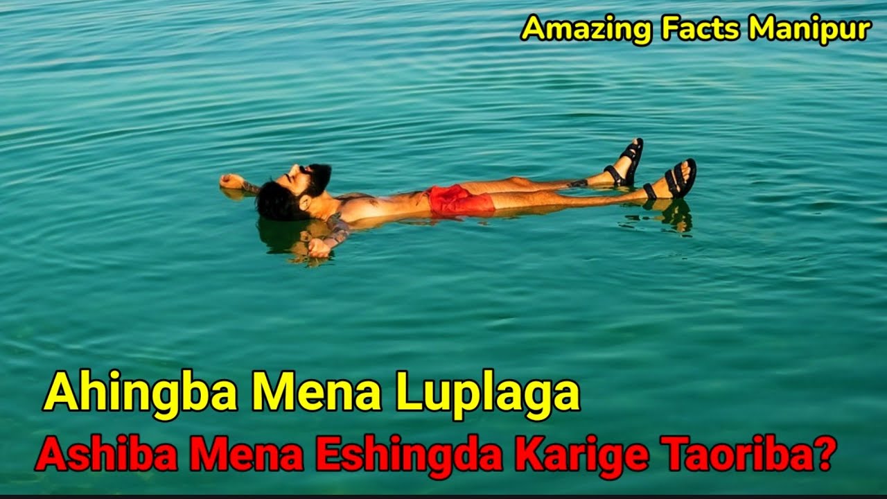 Ахингба Мена Луплага Ашиба Мена Кариге Таориба || Хвайдаге Манам Намтиба Цветок