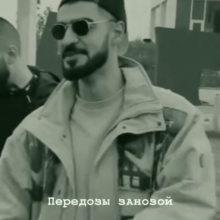 Мияги и эндшпиль. Мияги там ревели горы рисунок. Miyagi andy panda типси тип стать легендой. Стать легендой мияги. Miyagi в панаме арт.