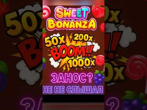 Bonanza Demo O'ynashni Tecani Korgan Online Kazino!