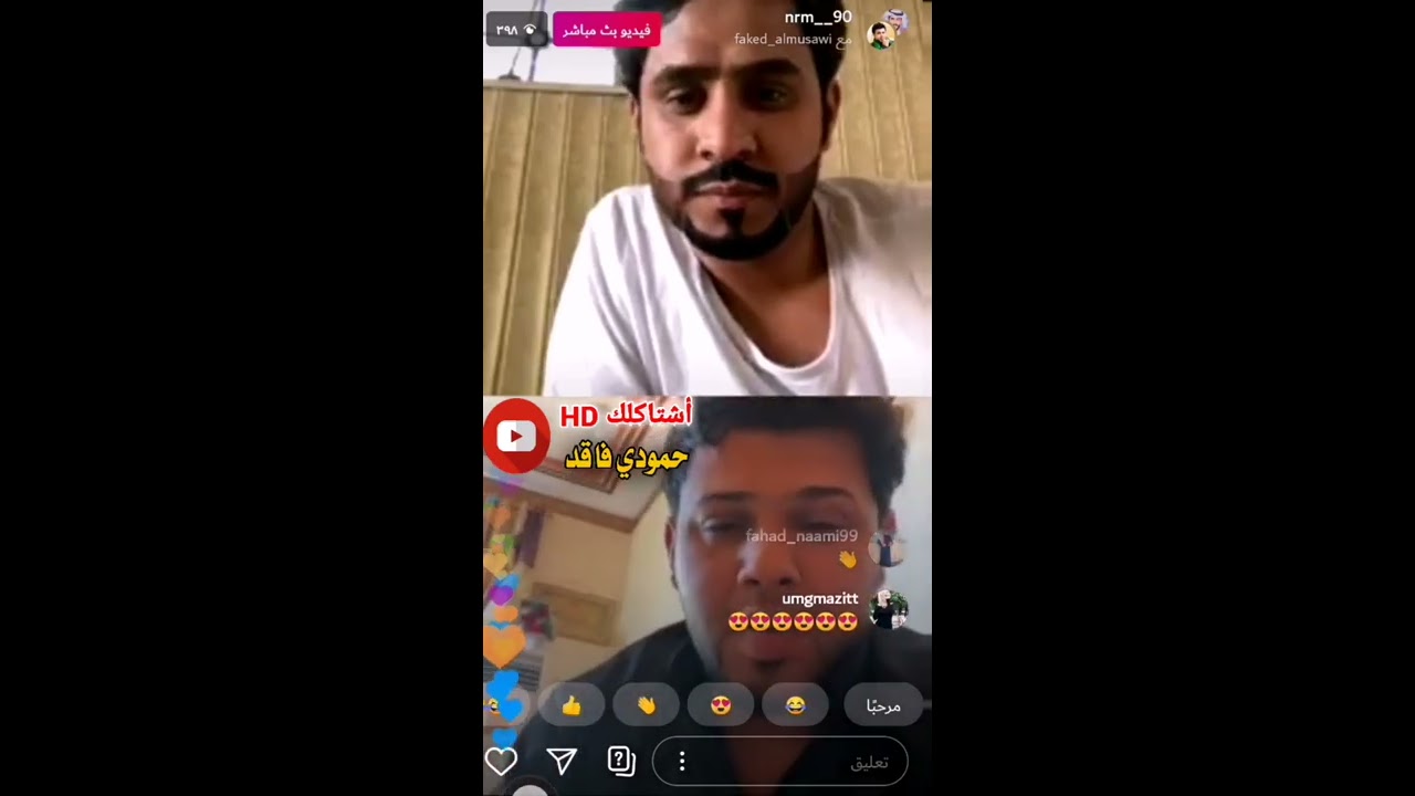 بث مباشر جديد سيد فاقد الموسوي اليوم يقرأ يدنيه عليج ضيمي  2020 لاتنسوو الايك والاشتراك بالقناه