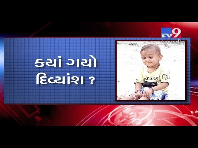 After A week, Search teams failed to locate 3-year-old Divyansh who fell into gutter After A week, Search teams failed to locate 3-year-old Divyansh who fell into gutter