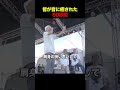 皆が音に癒された60秒間