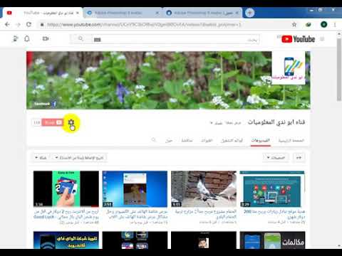 تحميل برنامج الفوتوشوب 8 عربي برابط مباشر