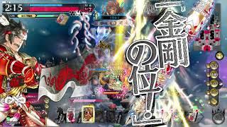 wlw 吉備津彦 737 対面シャリス【EX10】
