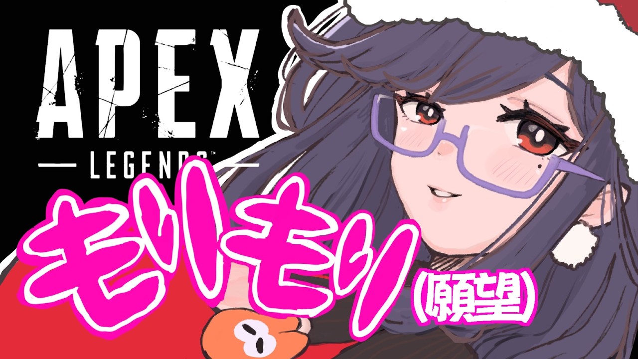 【APEX】おい奴がきやがったぞ...プラチナ帯いくゾ♡🎅大人のええ声お姉さんソロランク配信※自己責任で睡眠導入にお使いくださいませ【しゃまこ】