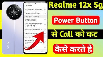 Realme 12x 5g me power button se call cut kaise kare |How to cut call with power button