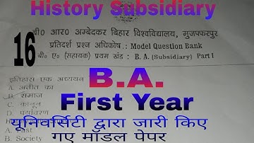 Bihar University Muzaffarpur History Subsidiary Model Paper Answer Key 2021 || History By Arun Sir