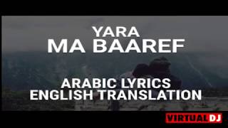yara_ ma baaref emiljanotufa_remix Resimi
