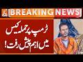 Trump Attack Case BIG News Came | Breaking News | GNN