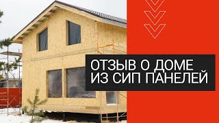 видео: ДОМ ИЗ СИП ПАНЕЛЕЙ Реальный отзыв владельца картинка: ДОМ ИЗ СИП ПАНЕЛЕЙ Реальный отзыв владельца