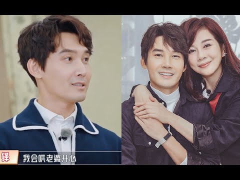 好男人！张铎称会经常哄陈松伶开心：老婆开心，家庭氛围能和谐