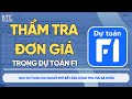 Hướng dẫn thẩm tra đơn giá Dự toán F1| Th.S Mai Bá Nhẫn| DTC #dutoanf1 #dtc