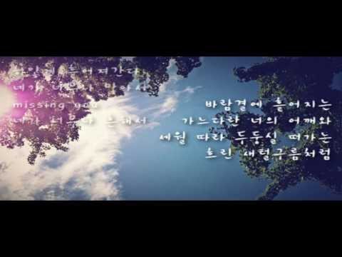 (+) 이승환 - 화양연화.mp3