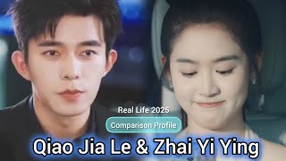 QIAO JIA LE AND ZHAI YIYING REAL LIFE 2025