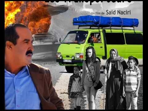 فيلم ل سعيد الناصري الحمالة        