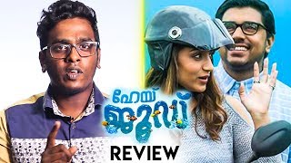 Hey Jude Malayalam Movie Review | Nivin Pauly | Trisha | Shyamaprasad
