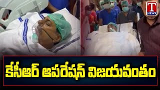 KCR Hip Fracture Operation Success In Yashoda Hospital | KCR Health Updates | T News