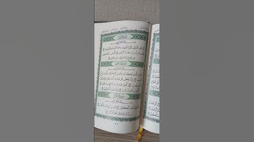 سورة الكوثر تلاوةللعبدالفقيرإلى الله تعالى أحمدنجاح عبدالحفيظ غفرالله له وأسكنه فسيح جناته ووسع قبره