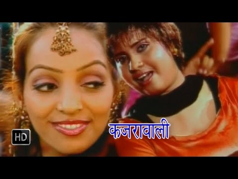 Kajrawali || कजरा वाली|| Bhojpuri Super Star Devi || Video Juke Box songs