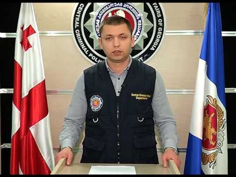 შსს-მ კომპიუტერული სისტემის ხელყოფის ბრალდებით 5 პირი დააკავა