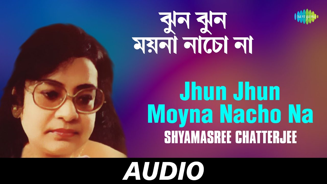 Jhun Jhun Moyna Nacho Na  Shyamasree Chatterjee  Audio