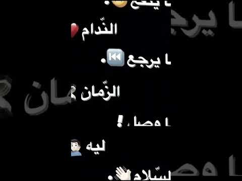 أغنية جزائرية مينفع نظام ميرجع نظام تصميم فيديوهات