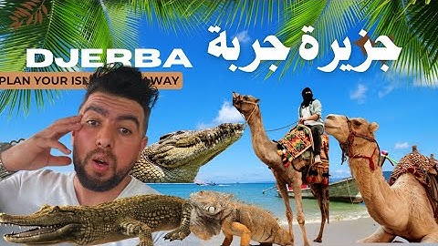 جزيرة جربة التونسية djerba 🇹🇳 Tunisia