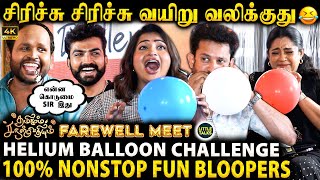 🤯Laughing Gas Atrocities🤣- Helium Balloon Challenge With Thamizhum Saraswathiyum Team😱