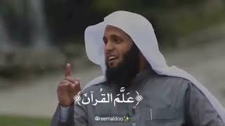 سورة الرحمن / منصور السالمي