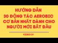 Hướng Dẫn Động Tác Aerobic Cơ Bản Dành Cho Người Mới Bắt Đầu |Video 01 |OANH HEIDI