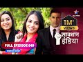 FULL EPISODE - 649 | Taaqat ka nasha | Savdhaan India | सावधान इंडिया #savdhaanindia