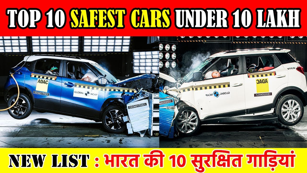 Top 10 Safest Cars Under 10 Lakh in India 2023 YouTube
