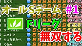 ゆっくり解説 スキル習得一覧を一分以内で完全網羅 カルチョビットa Youtube ゆっくり解説 スキル習得一覧を一分以内で完全網羅 カルチョビットa Youtube